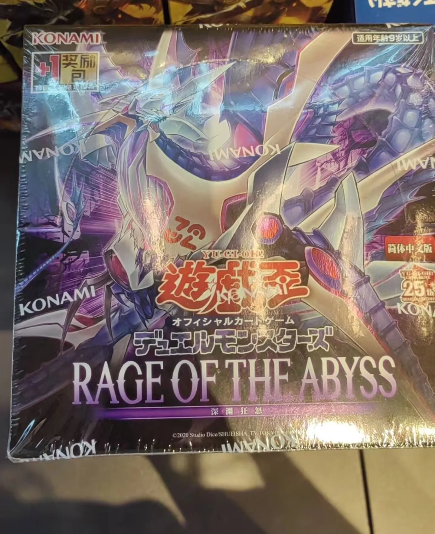 Yugioh KONAMI Duel Monsters Rage Of The Abyss ROTA Chinese Edition Collection Sealed Booster Box