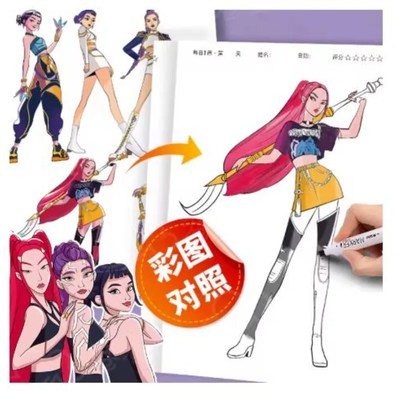 K-pop Witch Hunt كتاب صور محيطي أنيمي كتاب تلوين محيطي خط مسودة لوحة تلوين كتيب الأطفال #2