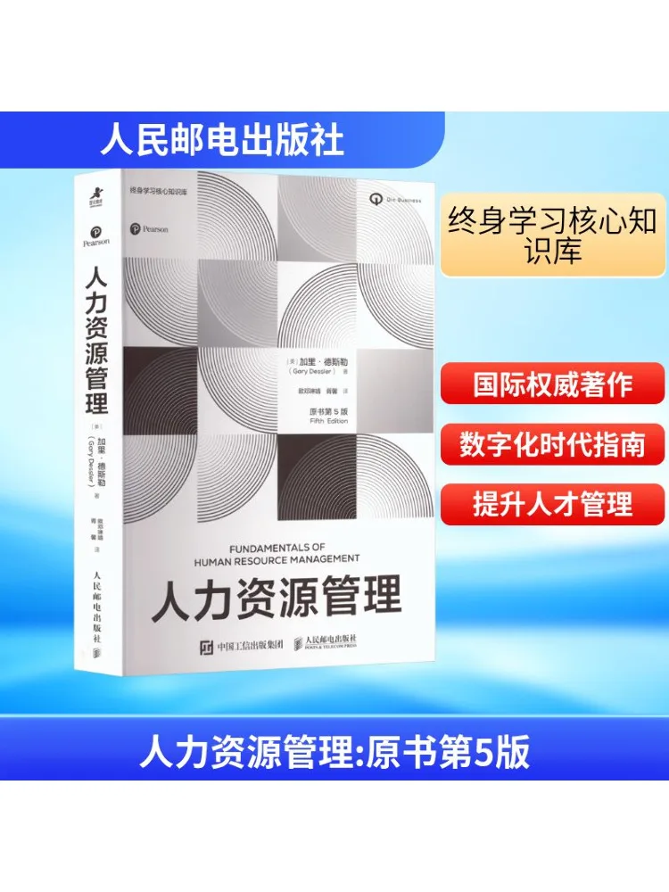 

Book-Winshare Human Resource Management Original Book 5th Edition