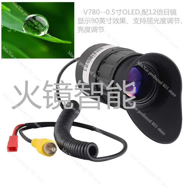 V780 OLED eyepiece 0.5 inch with lens display CVBS input video night vision thermal imaging viewfinder