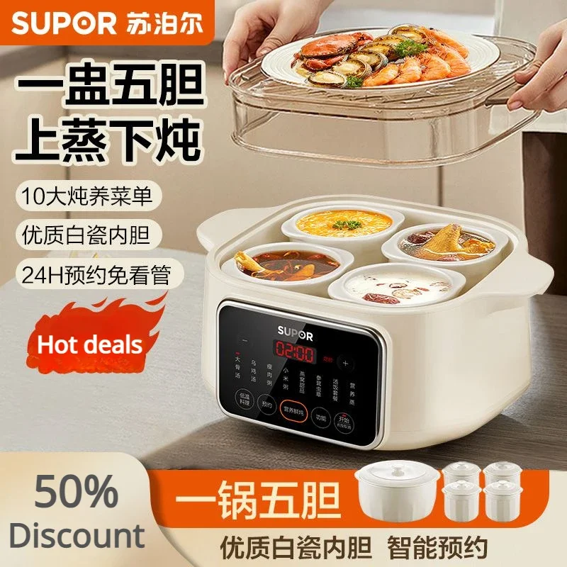 Supor stew pot water-proof household fully automatic ceramic soup pot electric stew steamer casserole porridge