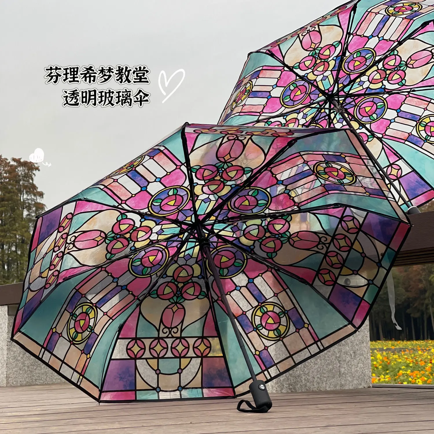 зонт витраж/stained glass umbrella