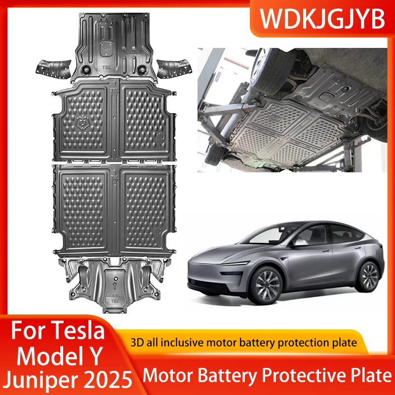 

Для Tesla Model Y Juniper 2025+ шасси передняя и задняя защитная пластина двигателя из марганцевой стали/сплава, защитная пластина двигателя, аксессуары для устройств