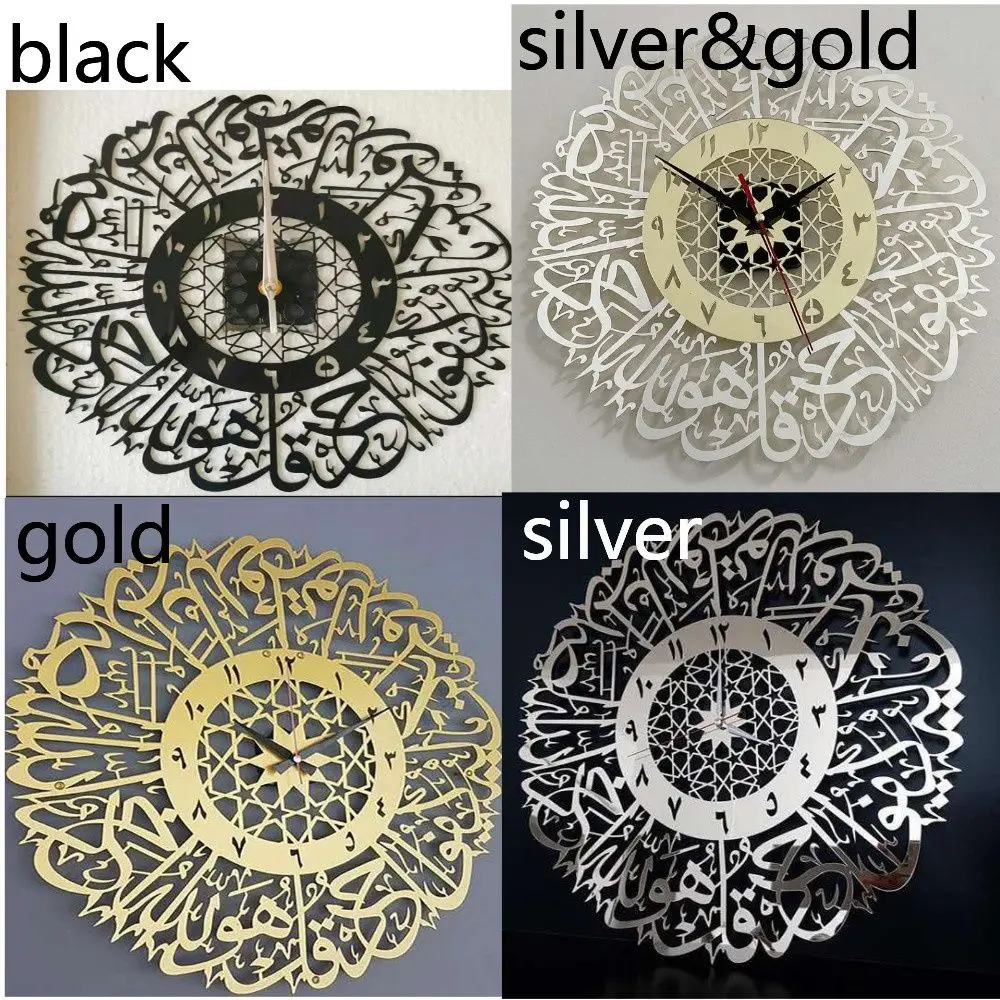 Decor Mirror Pendulum Muslim Art Calligraphy Islamic Quartz Wall Decor Wall Clock Acrylic