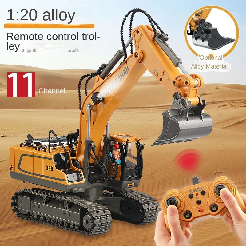 

1: 20 11CH RC remote control toy alloy heavy-duty excavator remote control car boy children's gift Remote-controlled excavator