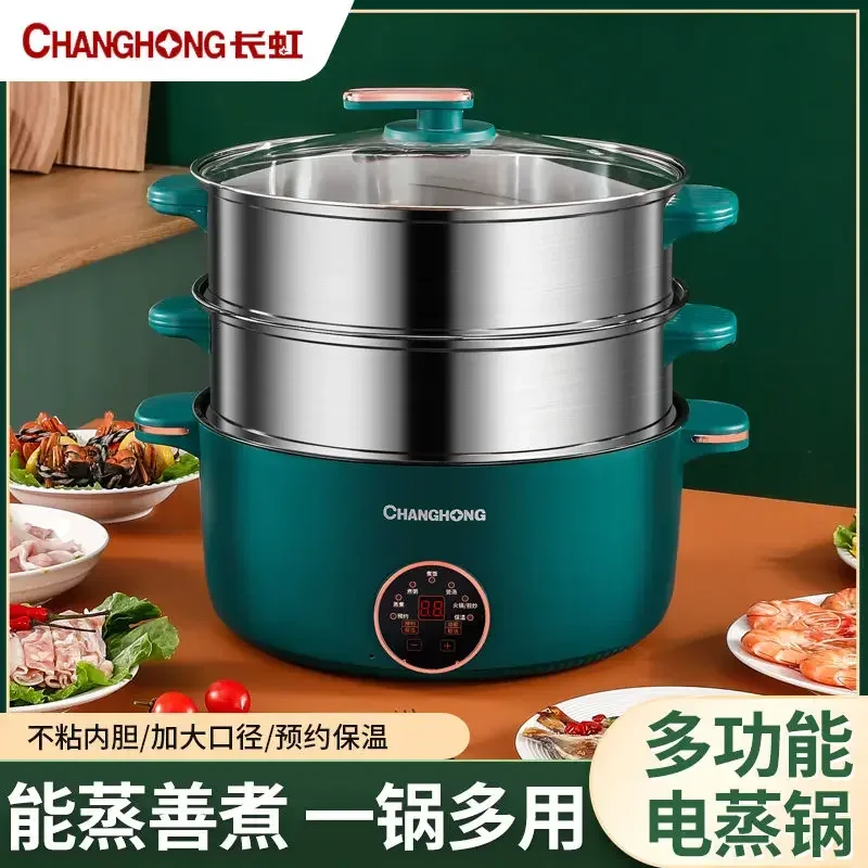 New large - capacity electric steamer for home kitchen, an electric cooker for steaming and cooking with reservation function.