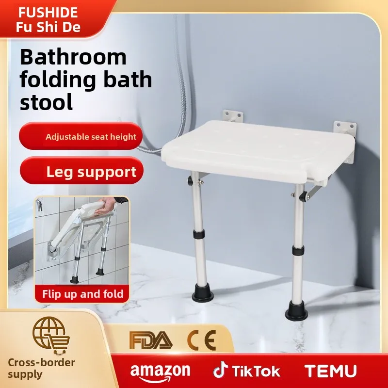 

Cross-border bath chair folding bath stool bathroom stool wall-mounted space-saving elderly pregnant women sanitary shower chair