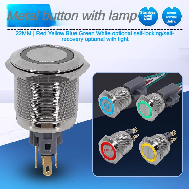 22mm metal strip light button self resetting self-locking power start button waterproof jog stainless steel switch modification