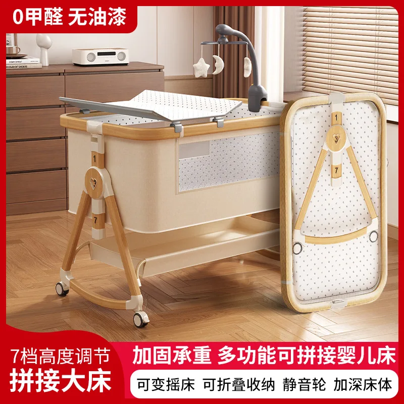 سرير أطفال متعدد الوظائف قابل للتعديل بارتفاع متحرك سرير كبير سرير هزاز للأطفال قابل للطي متطابق مع طاولة الحفاضات #1