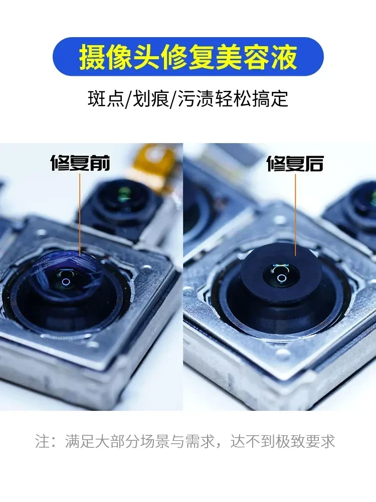 Imagem -03 - Câmera Reparação Líquido Spots para Iphone Android Huawei Arranhões Manchas Facilmente Corrigir a Luz Azul Beleza Não Pode Reparado Novo