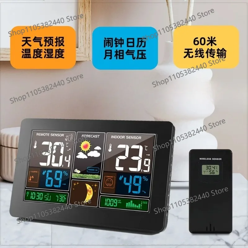 RF Wireless Weather Station with Color Screen, Indoor/Outdoor Thermometer Hygrometer, Barometer & Alarm Clock