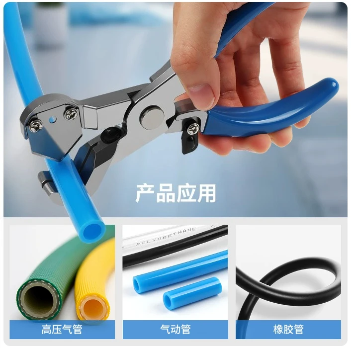 Flexible and hard tube scissors, suitable for 2-20mm pipe diameter cutting