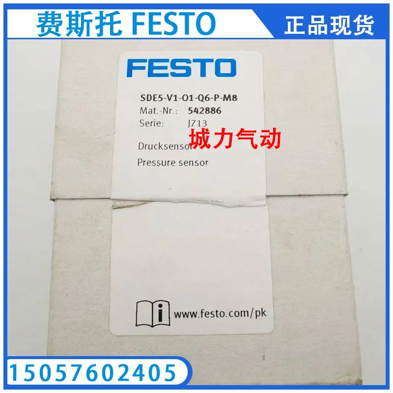 Sensor de pressão 2025 SDE5-V1-O1-Q6-P-M8 542886   Estoque genuíno