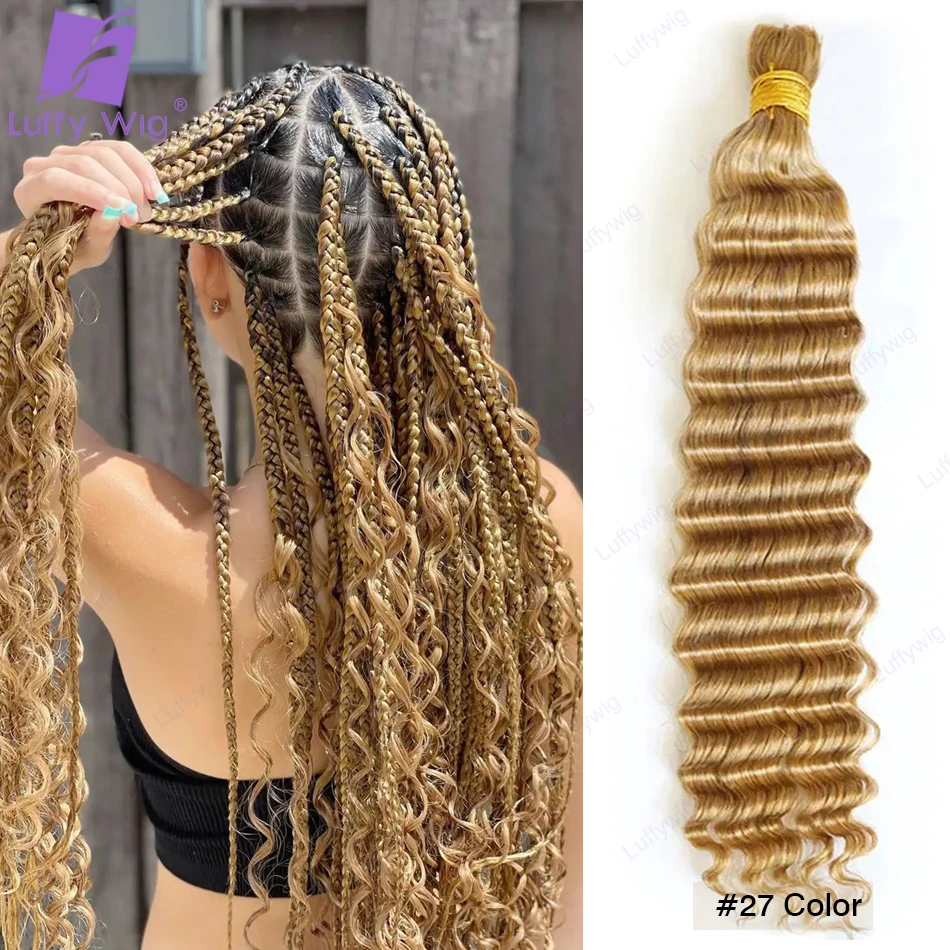 613 Deep Wave Bulk Human Hair for Braiding Honey Blonde Color 30 Double Drawn Wholesale Brazilian Braids Human Hair Extensions