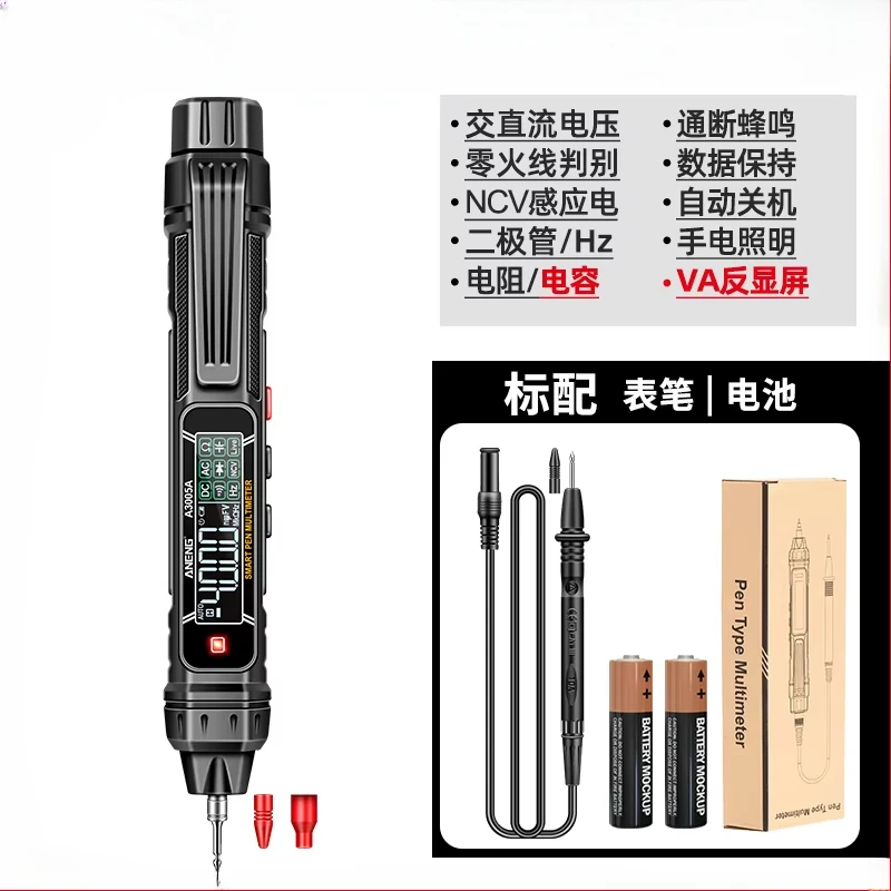 Digital display induction tester, electrical special voltage measurement capacitor smart pen multimeter multi-function