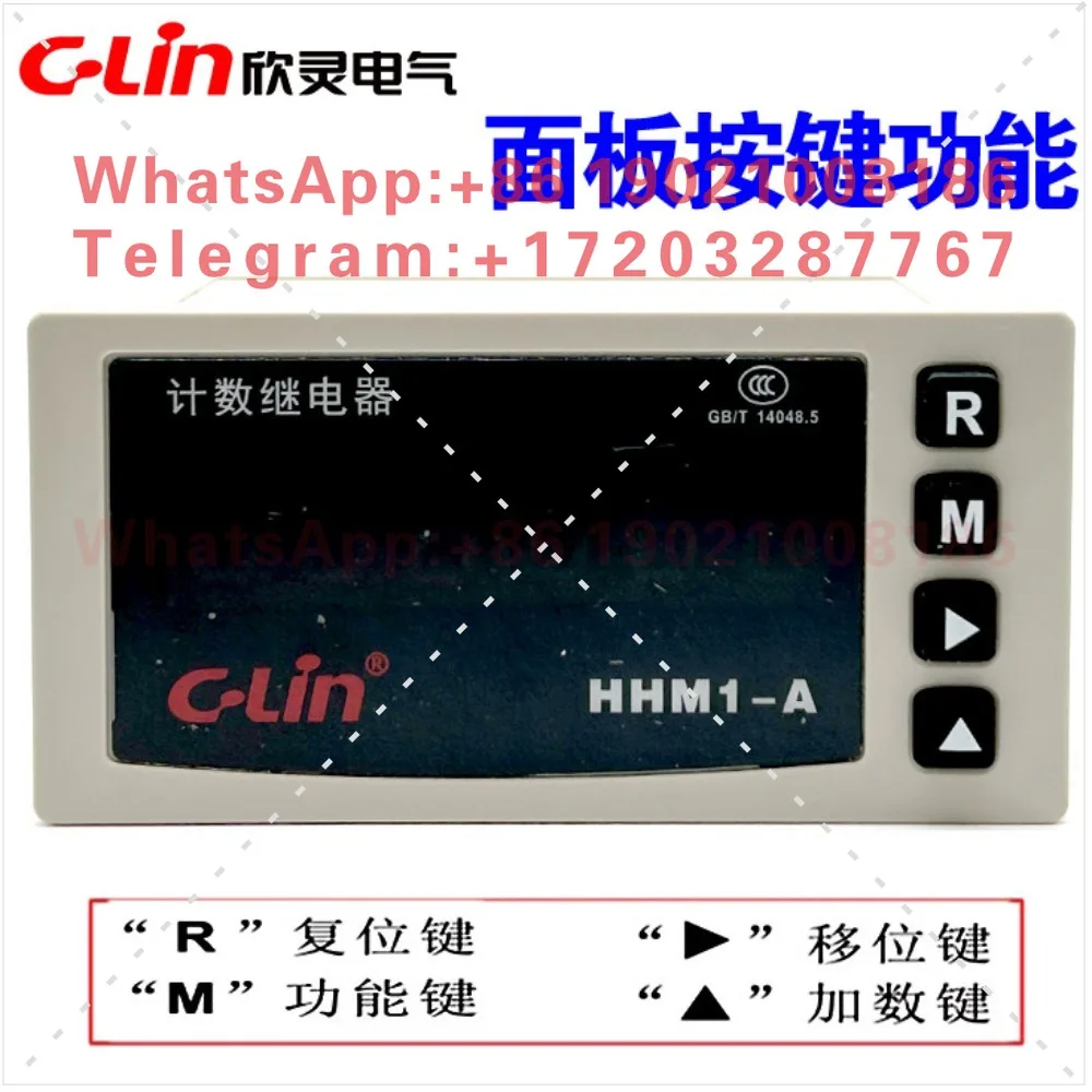 Six-position meter counter HHM1-A AC220V length gauge proximity/photoelectric switch signal
