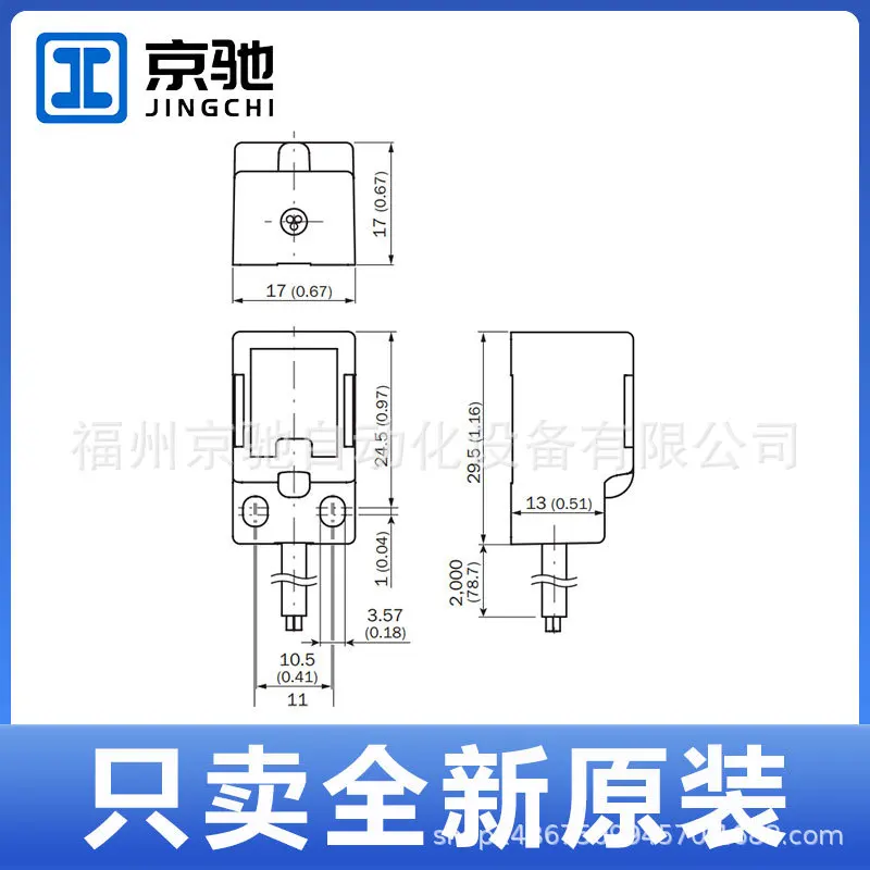 2025 1068304 IQ12-04BNSKW5S بقعة 1069411 IQE17-05NPSKW2S ألمانيا مريض