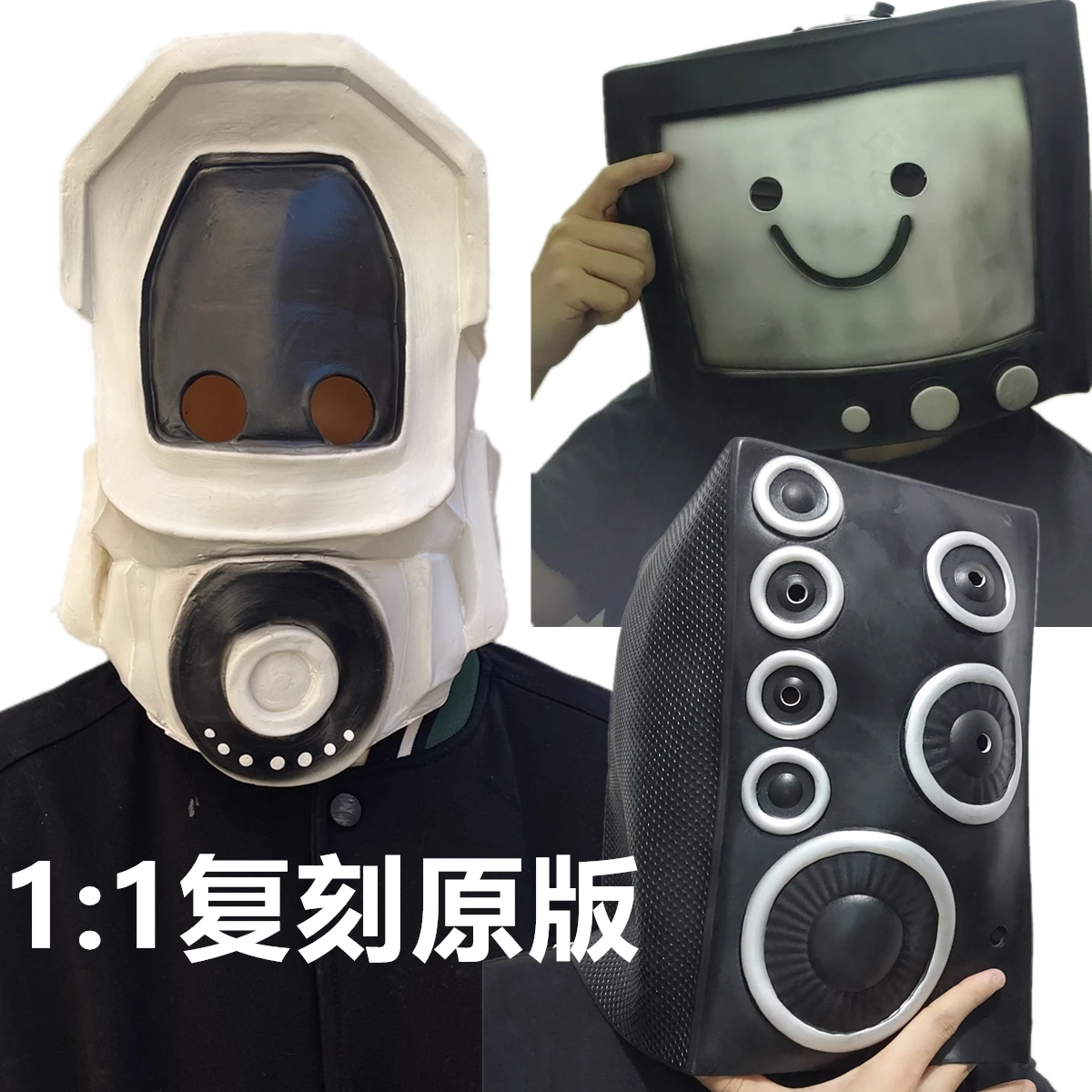 Skibidi Toilet Titan Speakerman TVman Cameraman Mask Funny Halloween Costume Cosplay Toy Adult