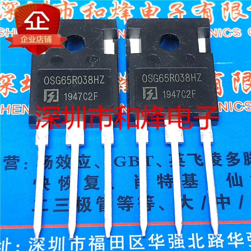 5PCS-10PCS OSG65R038HZ TO-247 650V 80A NEW AND ORIGINAL ON STOCK