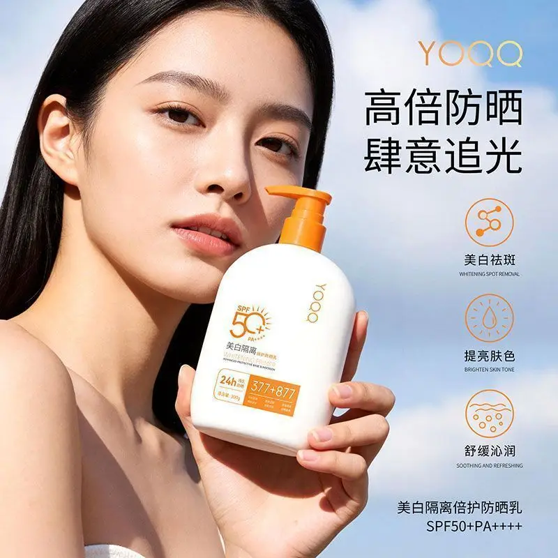 Whitening Sunscreen SPF 50 PA+++ UV Protection Water Resistant Sweat Proof Lightening Cream Moisturizing Tone Up Fresh