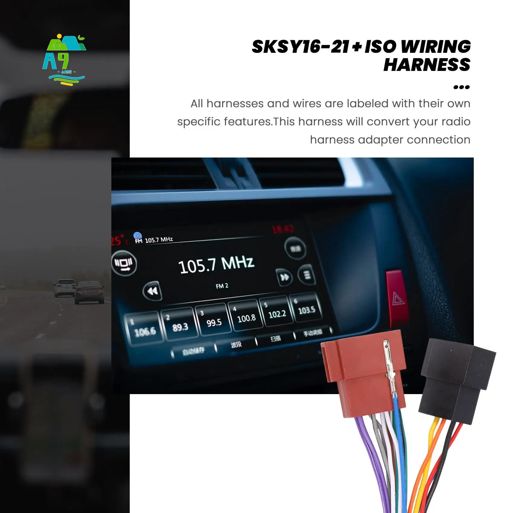 A09E-16Pin Car Ster…