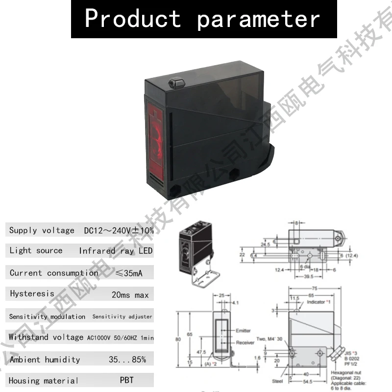 BXUAN Photoelectric Switch Sensor Diffuse Reflection Retro-reflective Through Beam Infrared Optical Sensor