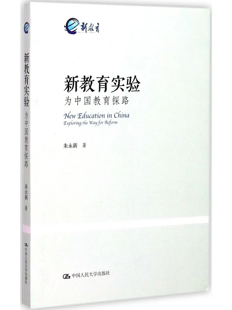 

Книга-Winshare Новый образовательный эксперимент