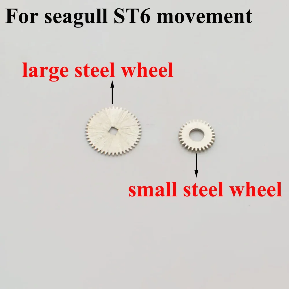 Watch Accessories Large Steel Wheel Small Steel Wheel Suitable For Seagull ST6 Movement Repair Parts
