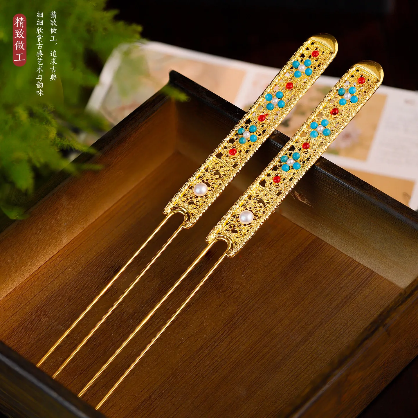 Retro Gold Handmade Chinese Traditional Court Style Hanfu Hairpins For Women Classical Dance Performance Cosplay Daily Wear Hair