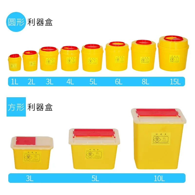 1L/5L Microblading Tattoo Waste Needles Cartridge Sharps Blades Accessories Disposal Trash Collection Bucket Storage Box