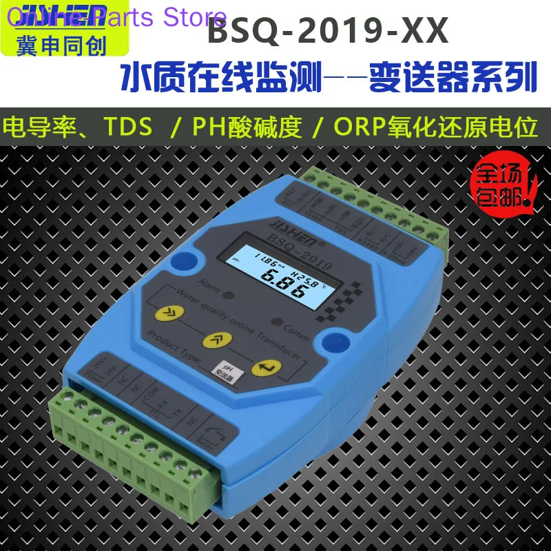 Conductivity Transmitter Conductivity Meter PH Controller Electrode PH Meter Sensor EC TDS Bsq-2019