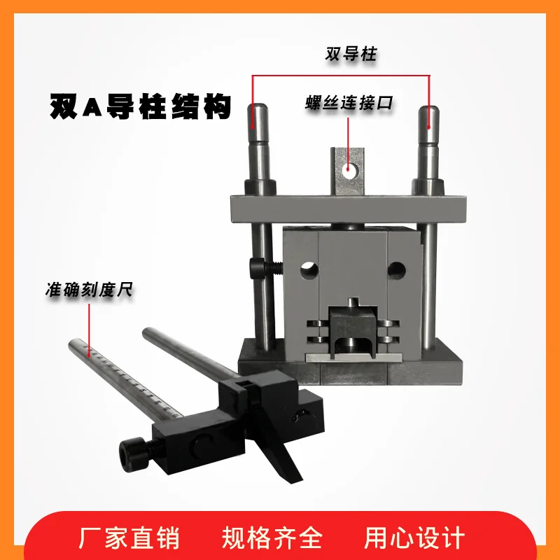 Square tube stainless steel anti-theft net hydraulic punching machine mold hydraulic punching