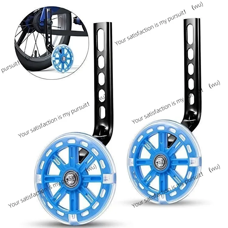 Auxiliary wheel 12 14 16 18 20 inch universal flash small wheel stroller accessories Daquan bicycle