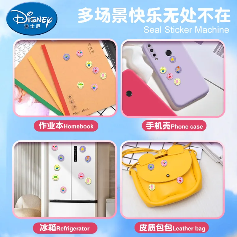 MINISO Magic Sticker Stamp Machine DIY Disney Children\'s Toys Stitch Cartoon Strawberry Bear Creative Sticker Set Christmas Gift