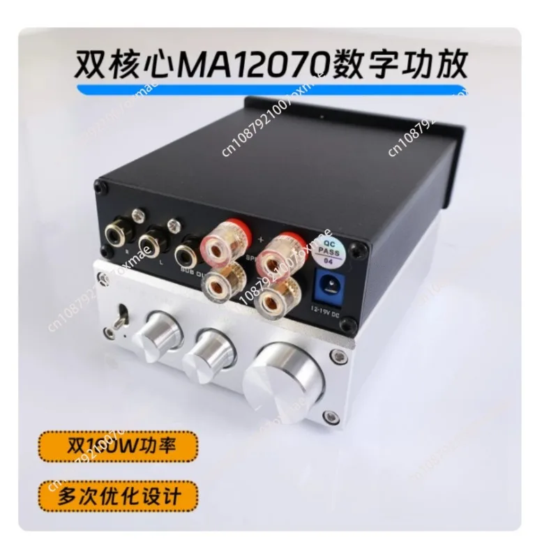 MA12070*2 Class D Digital Power Amplifier 160W*2 HiFi Stereo Audio Power Amp with Treble and Bass Adjustment For CD DAC Preamp