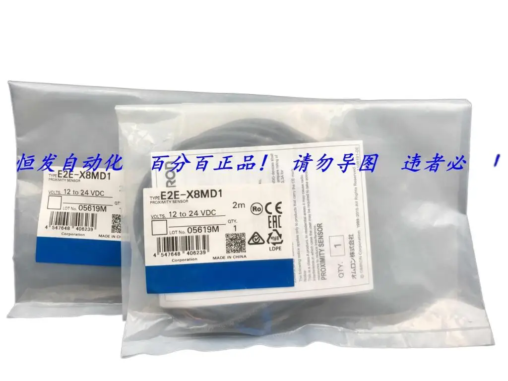 

Original NEW E2E-X8MD1 2M 12-24V DC, E2E-X8MD1-Z Spare parts