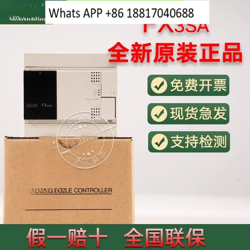 New Original Plc Pr…