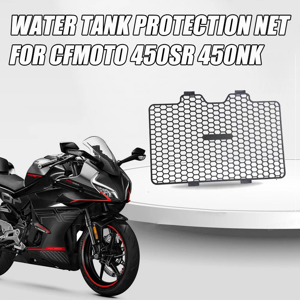 

For Cfmoto 450SR 450 SR SR450 450NK 450 NK Motorcycle Water Tank Protective Net Water Tank Protective Cover