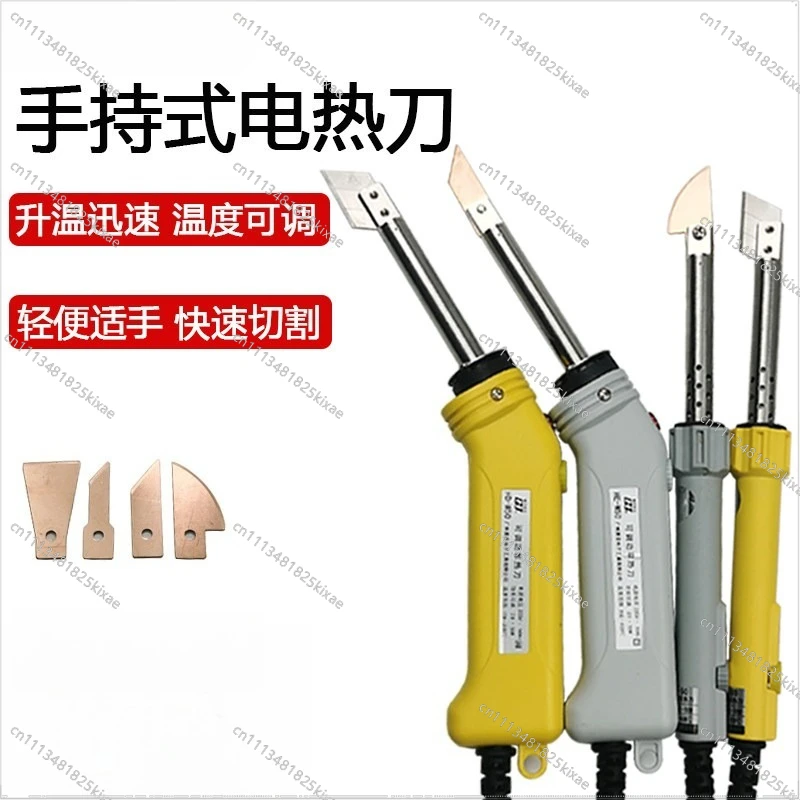 Electric Knife for Plastic Foam Heat Cutting Artifact Wall Covering Pearl Sponge KT Board Cutting Hot Melt Knife