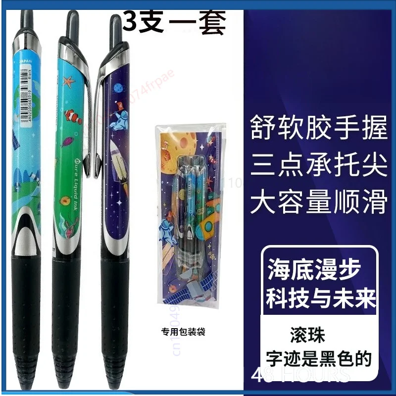 For PILOT Limited Edition Gift Set Juice Color Gel Pen Water Fineliner Marker Hand Drawing Hand Lettering Stationery(2PCS)