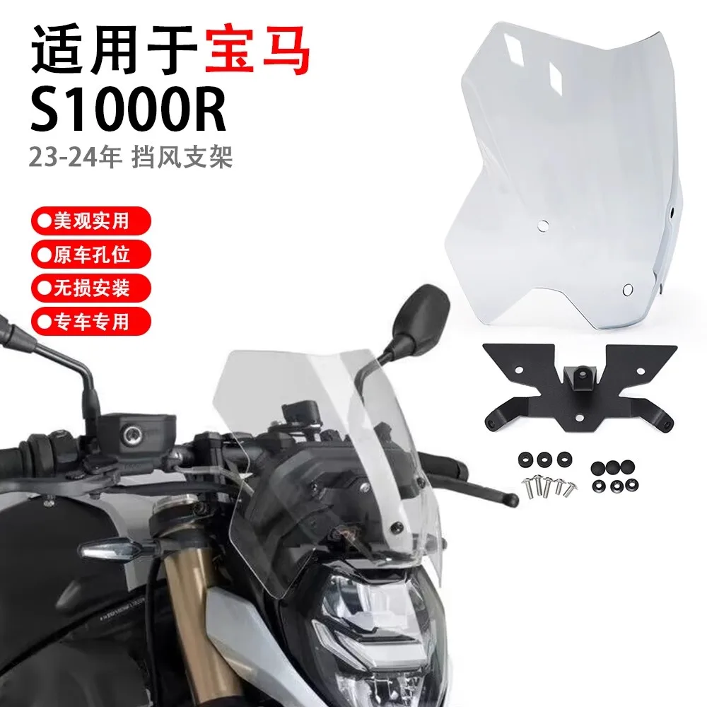 Motorcycle Sport Windscreen Windshield Visor Screen Compatible with BMW S1000R 2021-2023