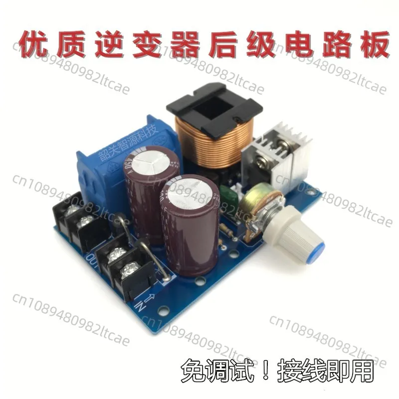 Inverter Rear Stage Board  Double Boost Adjustable Frequency  Pulse Circuit Board  Thyristor Voltage Regulating Board