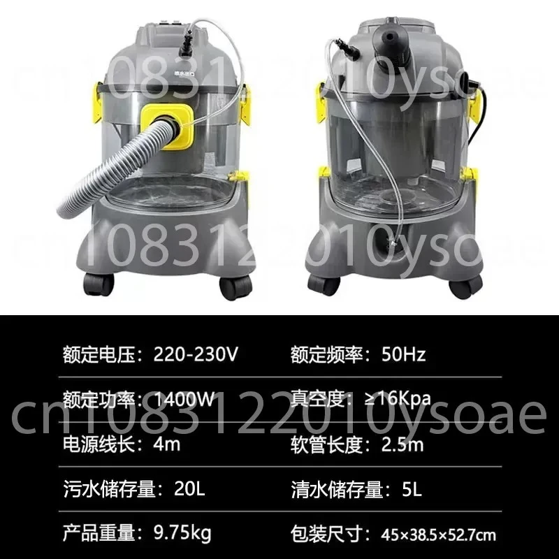 Spray Suction Integrated Cleaning Machine Commercial Wet and Dry Blowing Household Vacuum Cleaner Carpet Mattress Fabric