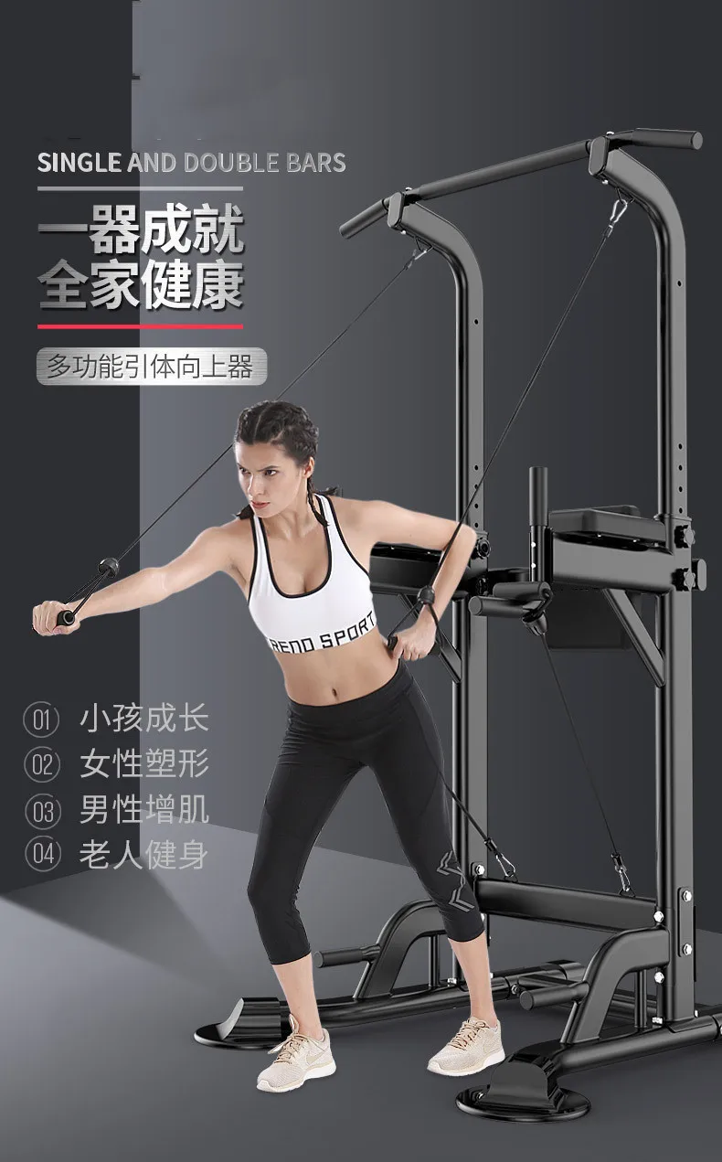 Pull Up Bar Strength Training Machine Home Gym Assisted Dip Chin Exercise Equipment Standing Pull Up Bar Wall Pull Bars view 3