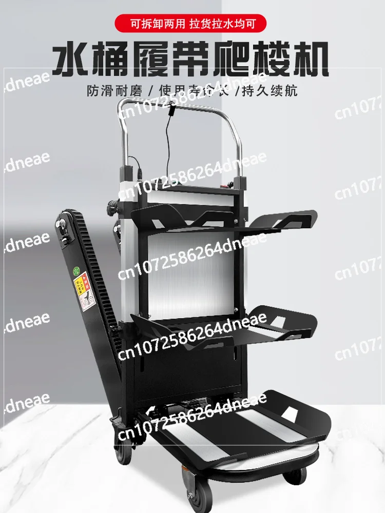 

Handling artifact Electric climbing machine Truck crawler Home appliances Sand cement trolley