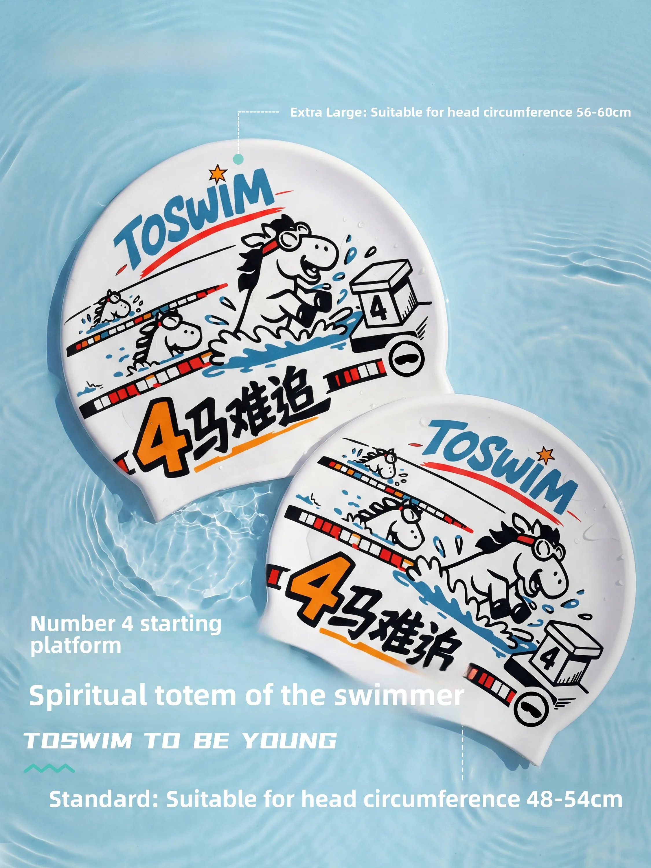 toswim-プロフェッショナル水泳キャップ-男女兼用-子供用-シリコン防水-レーシングスイムキャップ-新2026春プリントデザイン