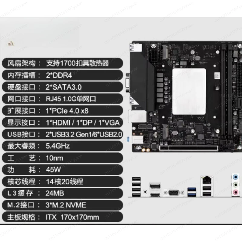 I9 onboard CPU kit Q1HY motherboard 13th generation desktop ITX computer 13900/12700H gaming office DDR4 view 3