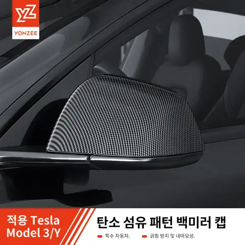Tesla Model 3 Y 2021-23 자동차 외장 액세서리 ABS 측면 후면 커버에 YZ 탄소 섬유 자동차 페이스트 사이드 도어 미러 커버