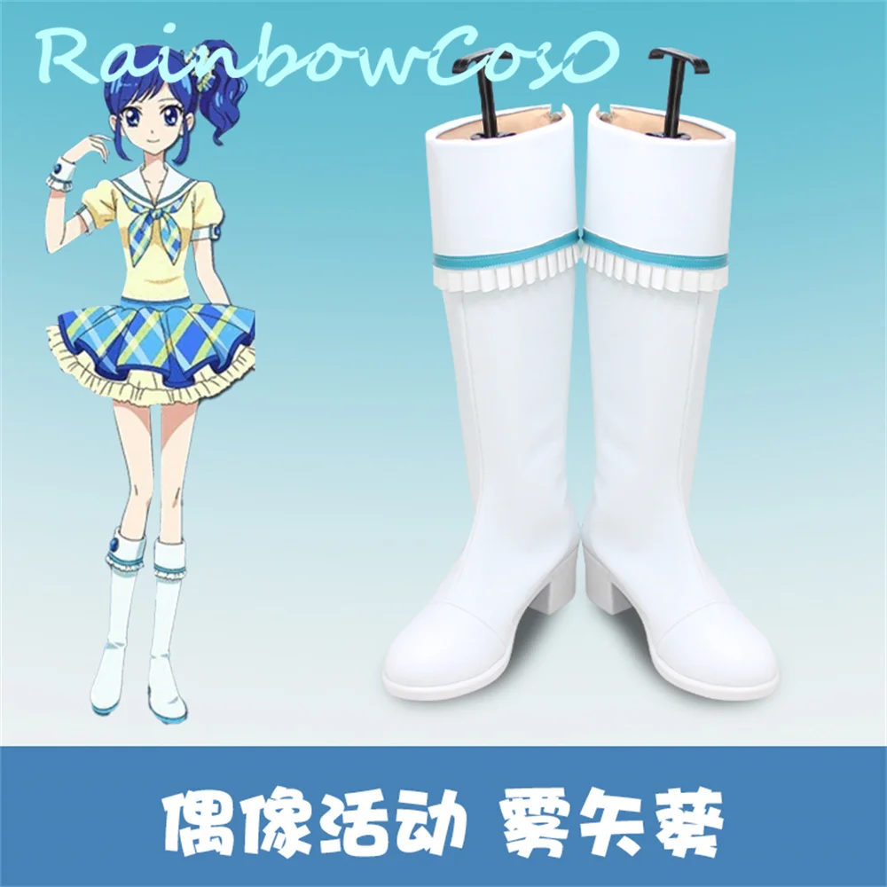 

Aikatsu Kiriya Aoi Cosplay Shoes Boots Game Anime Carnival Party Halloween Chritmas Rainbowcos0 W2168
