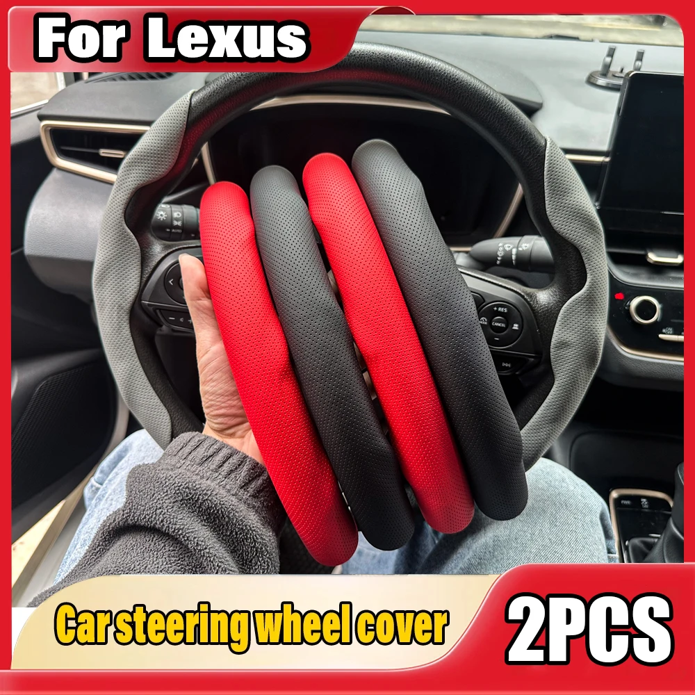 Car Steering Wheel Cover 38CM Non-slip Wear-resistant Sweat Steering Wheel Cover For Lexus IS250 CT200h RX300 RX330 RX350 RX450